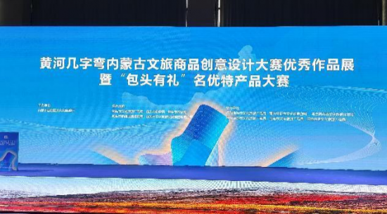 圓素牛骨膠原肽粉、圓素膠原蛋白手撕肉成功“出圈” 喜獲最具包頭特色伴手禮金獎、銅獎